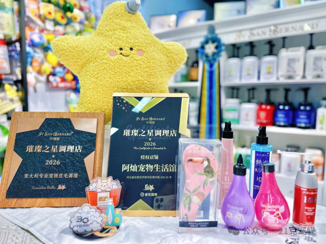 【伊珊娜特别企划】宠物店“黑”话 5+1 之 “在本地宠物圈里，我的顾客就是行走