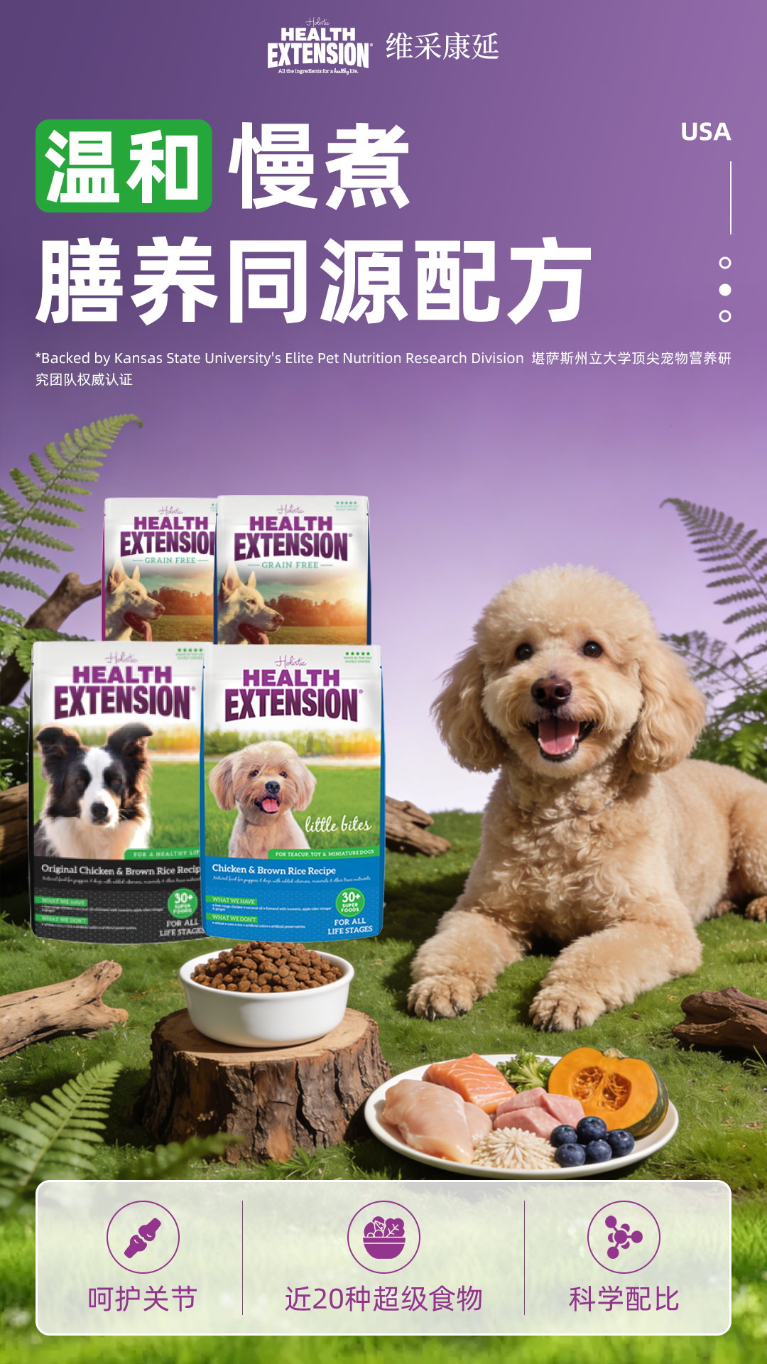 犬粮详情-2.jpg