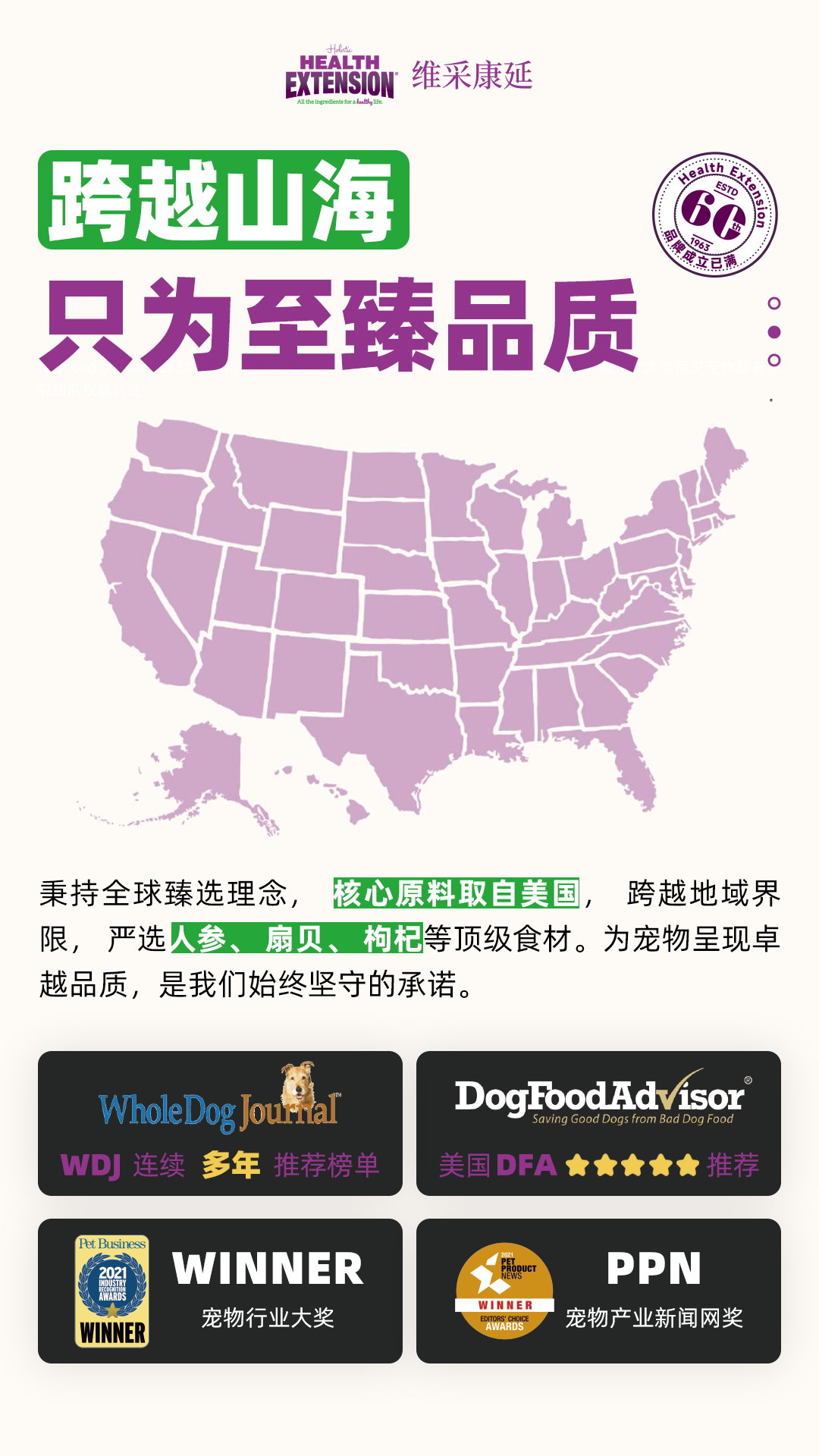 犬粮详情-4.jpg