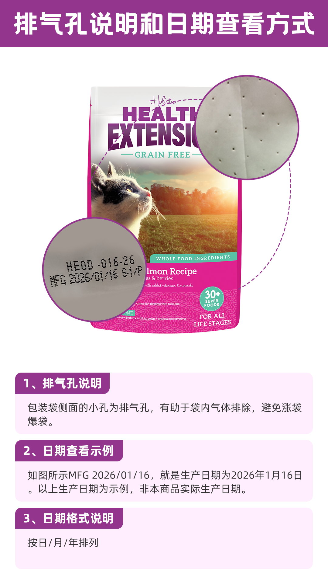 犬粮详情-11.jpg