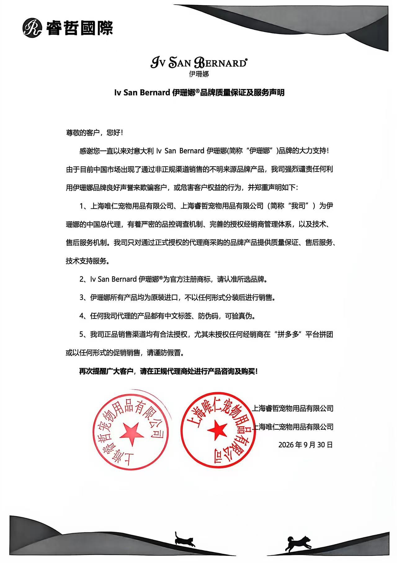 wecom-temp-213901-81d6c721acec2ff15c194d797027ceb0.jpg
